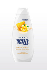 HAWAII - הוואי תחליב רחצה יוגורט בניחוח וניל ודבש 700 מ"ל - MASHBIR//365