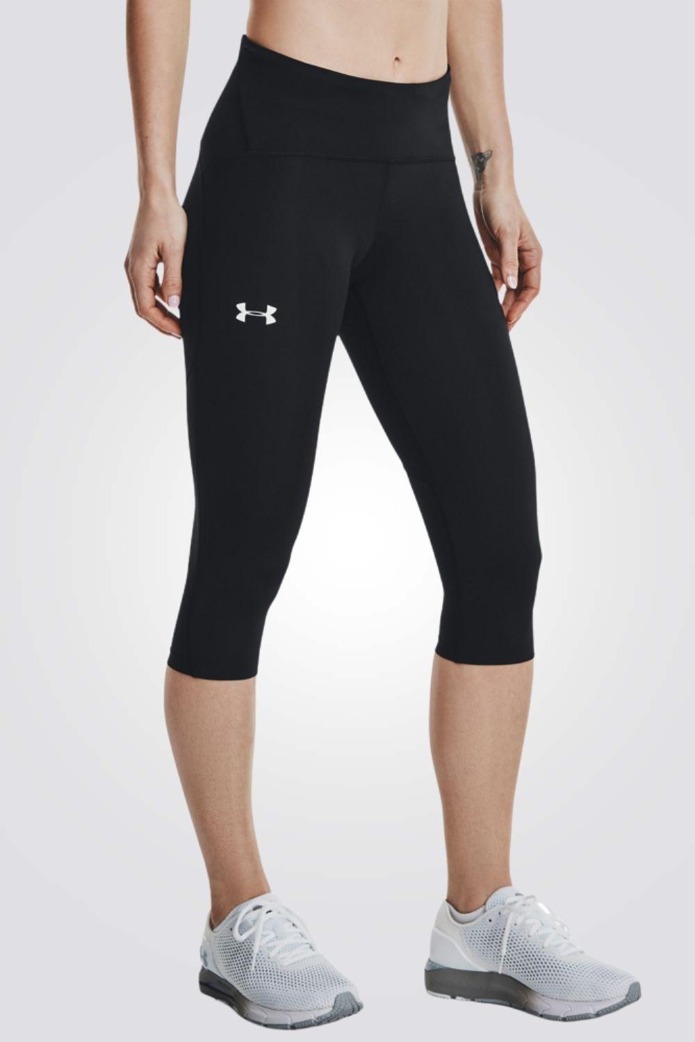 UNDER ARMOUR - טייץ Fly Fast Capri - MASHBIR//365