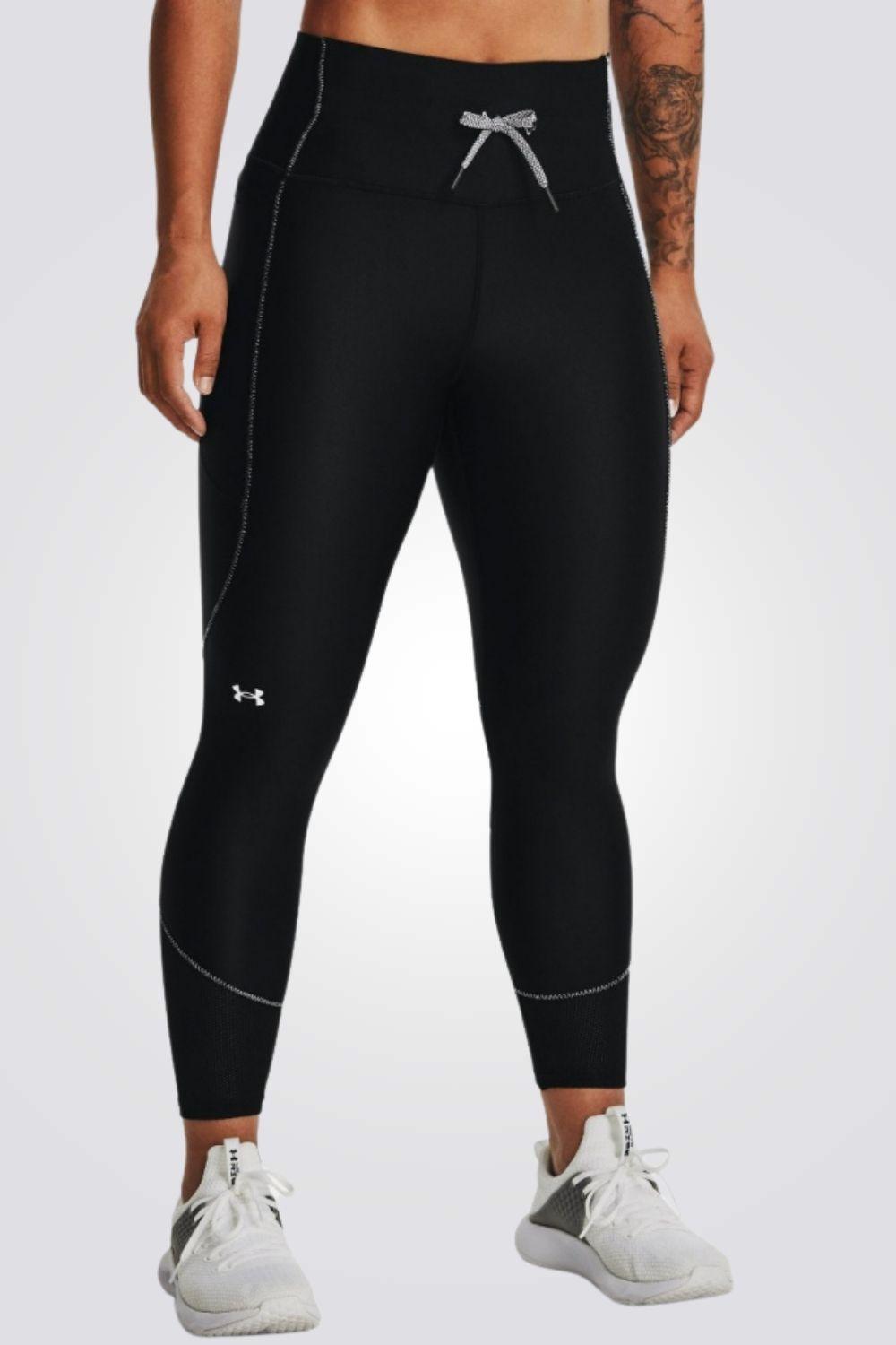 UNDER ARMOUR - טייץ HG Armour 6M Ankle Leg Bl - MASHBIR//365