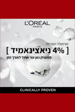 L'Oreal Paris - INFALLIBLE MATTE COVER מייק אפ - MASHBIR//365