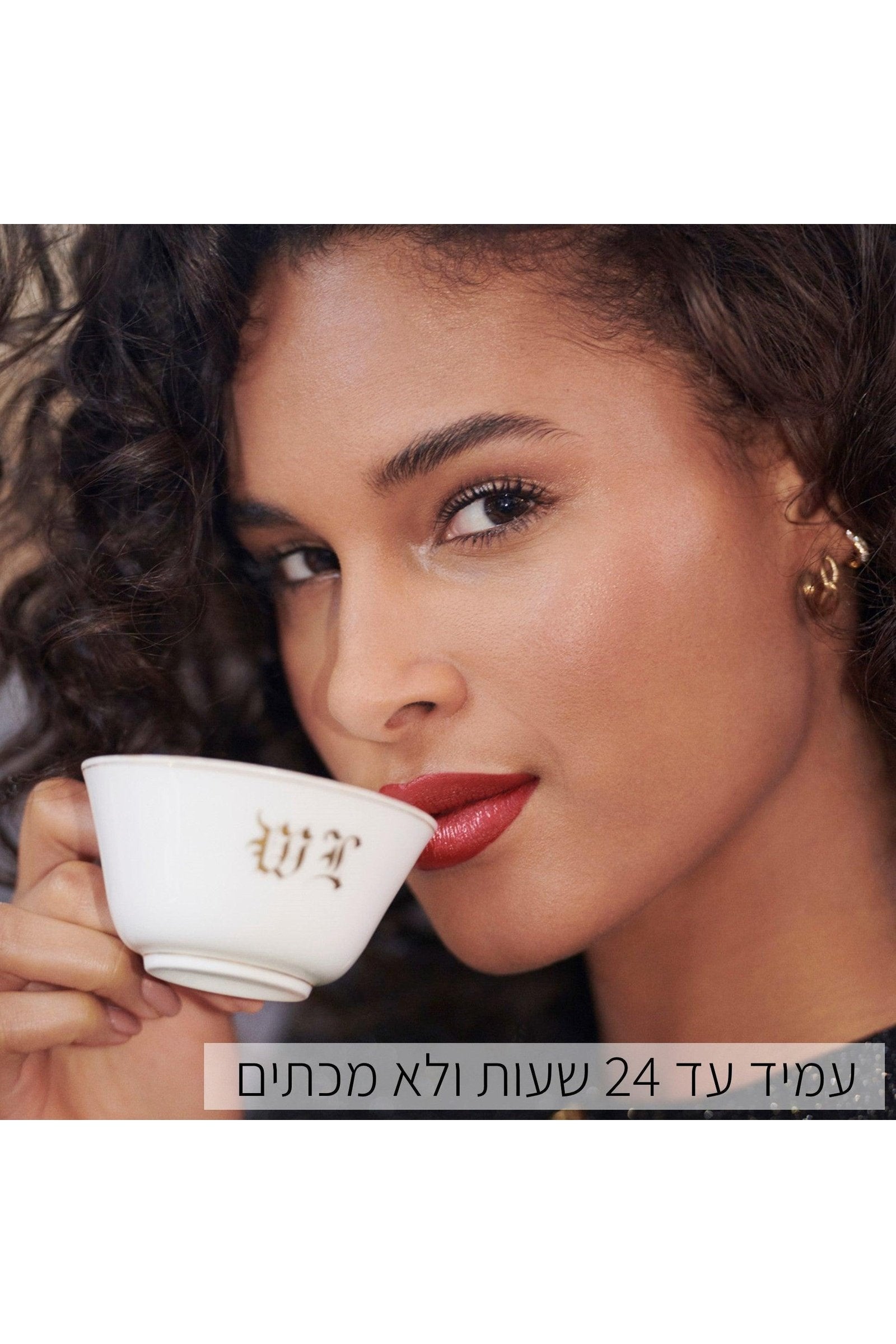 L'Oreal Paris - Infallible Rouge 24 Hours Permanent שפתון 214 - MASHBIR//365