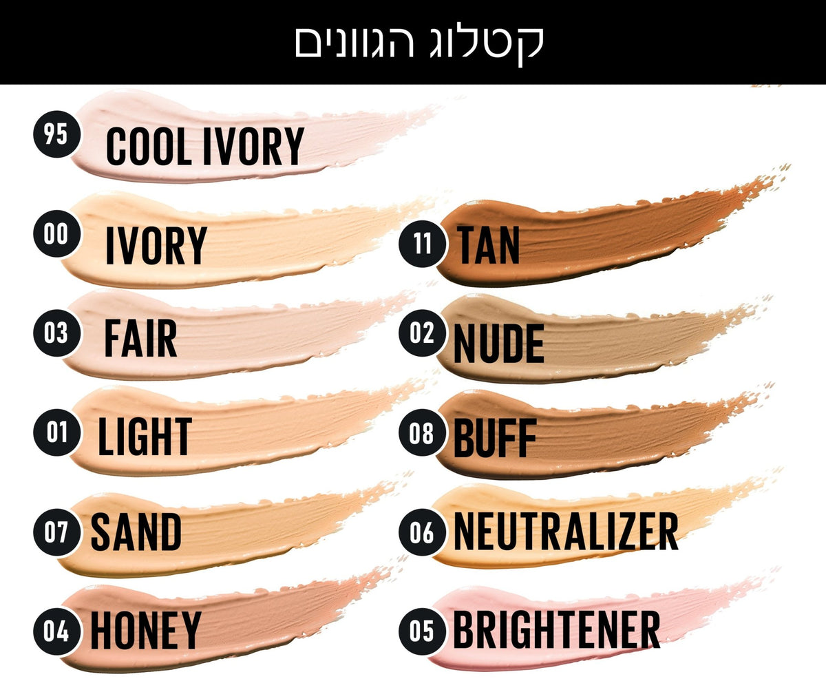 MAYBELLINE - INSTANT ANTI AGE ERASER קונסילר - MASHBIR//365