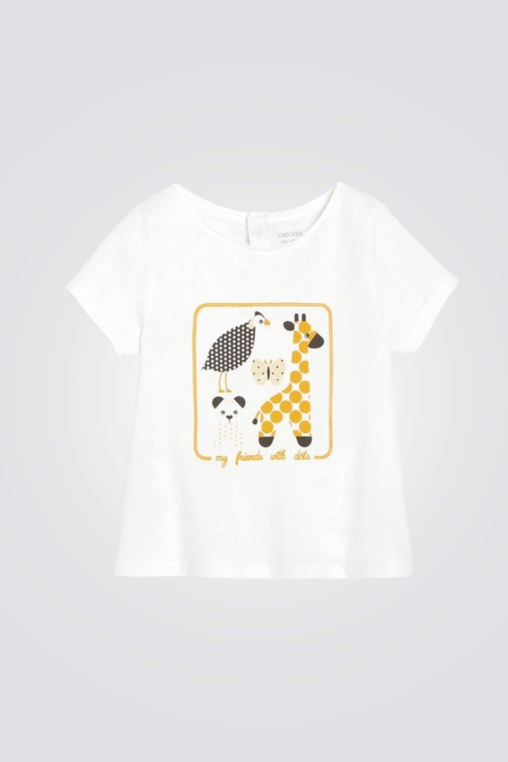 OBAIBI - טישירט הדפס חיות YELLOW - MASHBIR//365