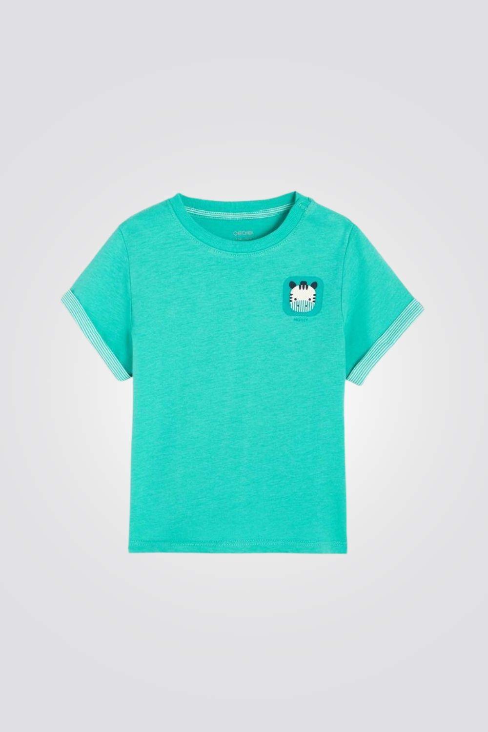 OBAIBI - טישירט ירוקה לתינוקות - MASHBIR//365