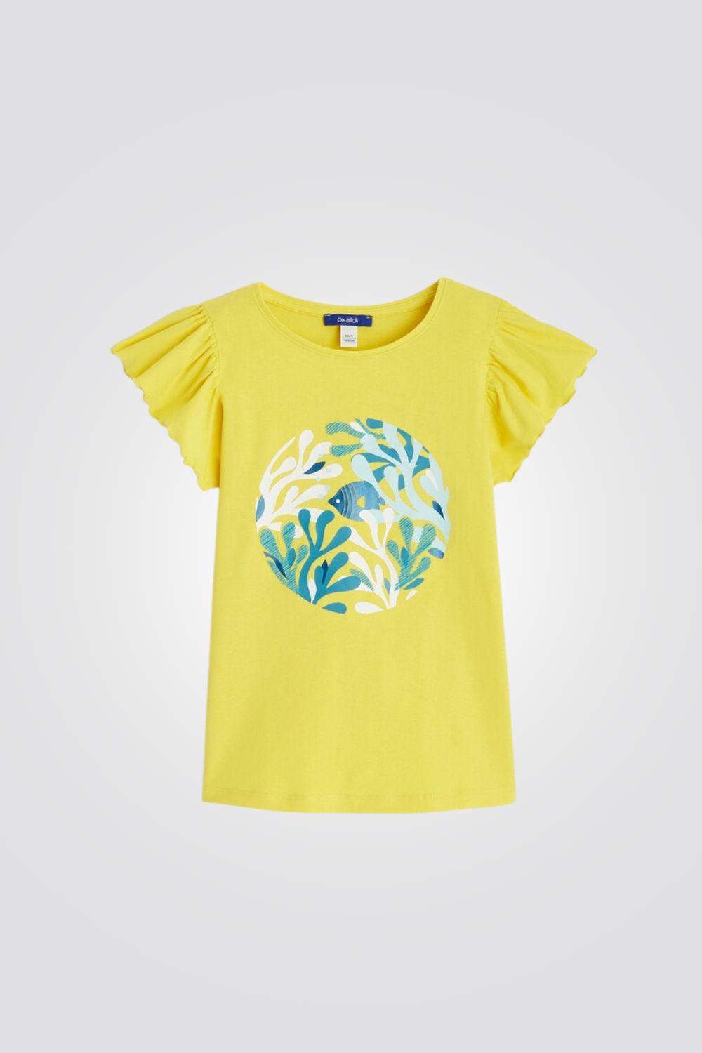 OKAIDI - טישירט קצרה לילדות בצבע צהוב - MASHBIR//365