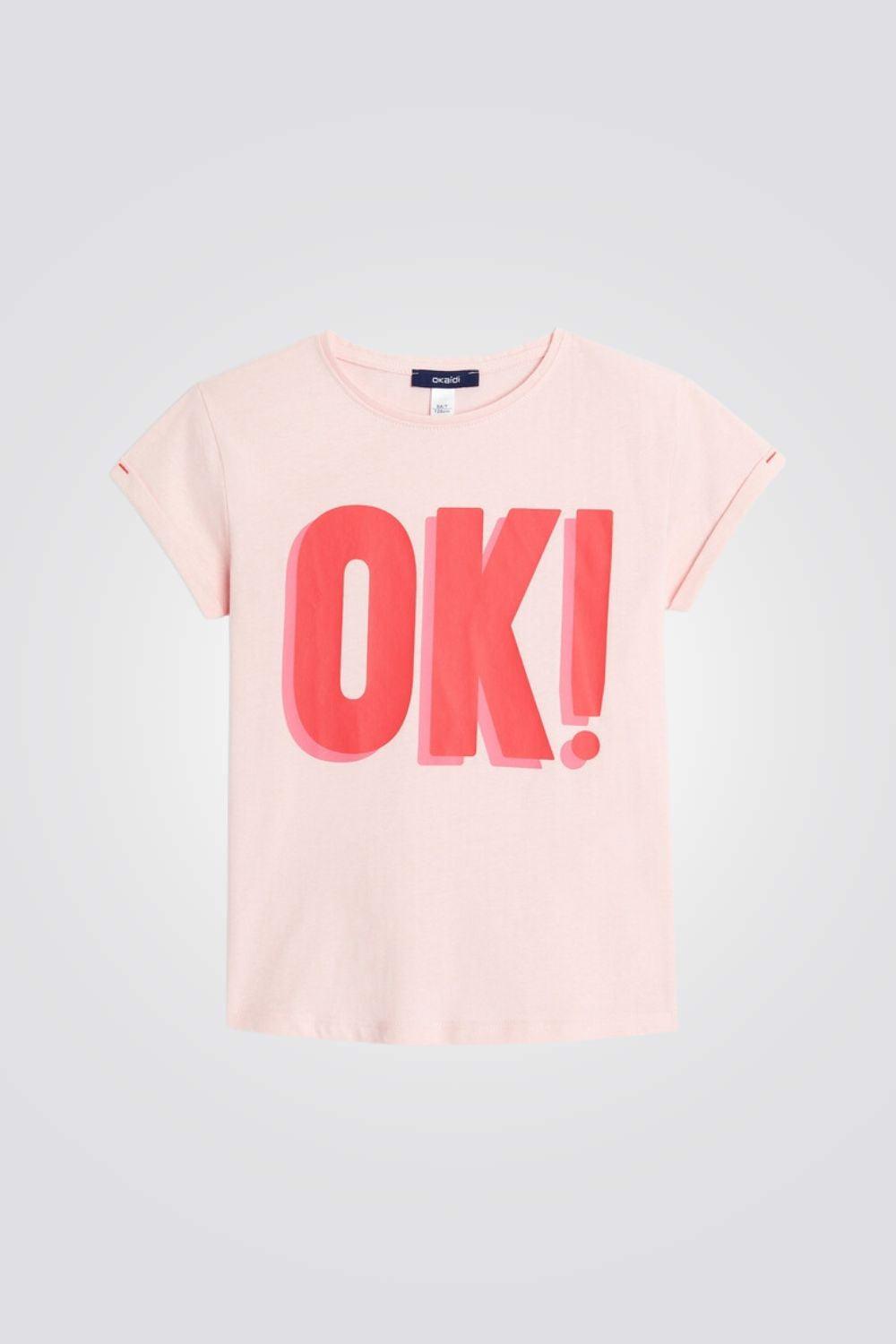 OKAIDI - טישירט קצרה לילדות בצבע ורוד - MASHBIR//365