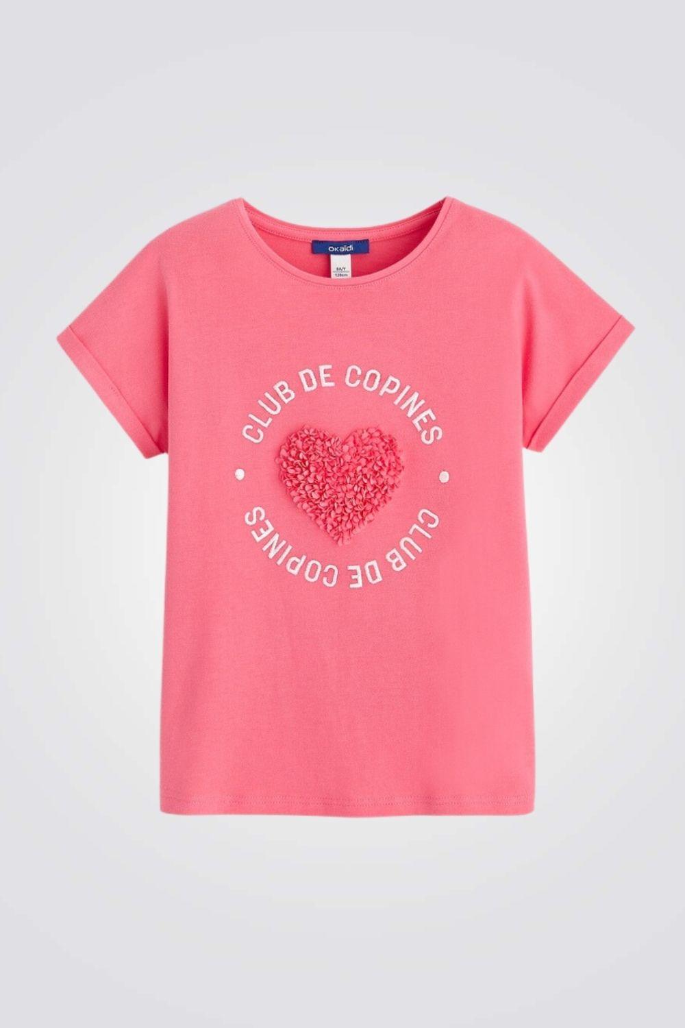 OKAIDI - טישירט קצרה לילדות בצבע ורוד - MASHBIR//365