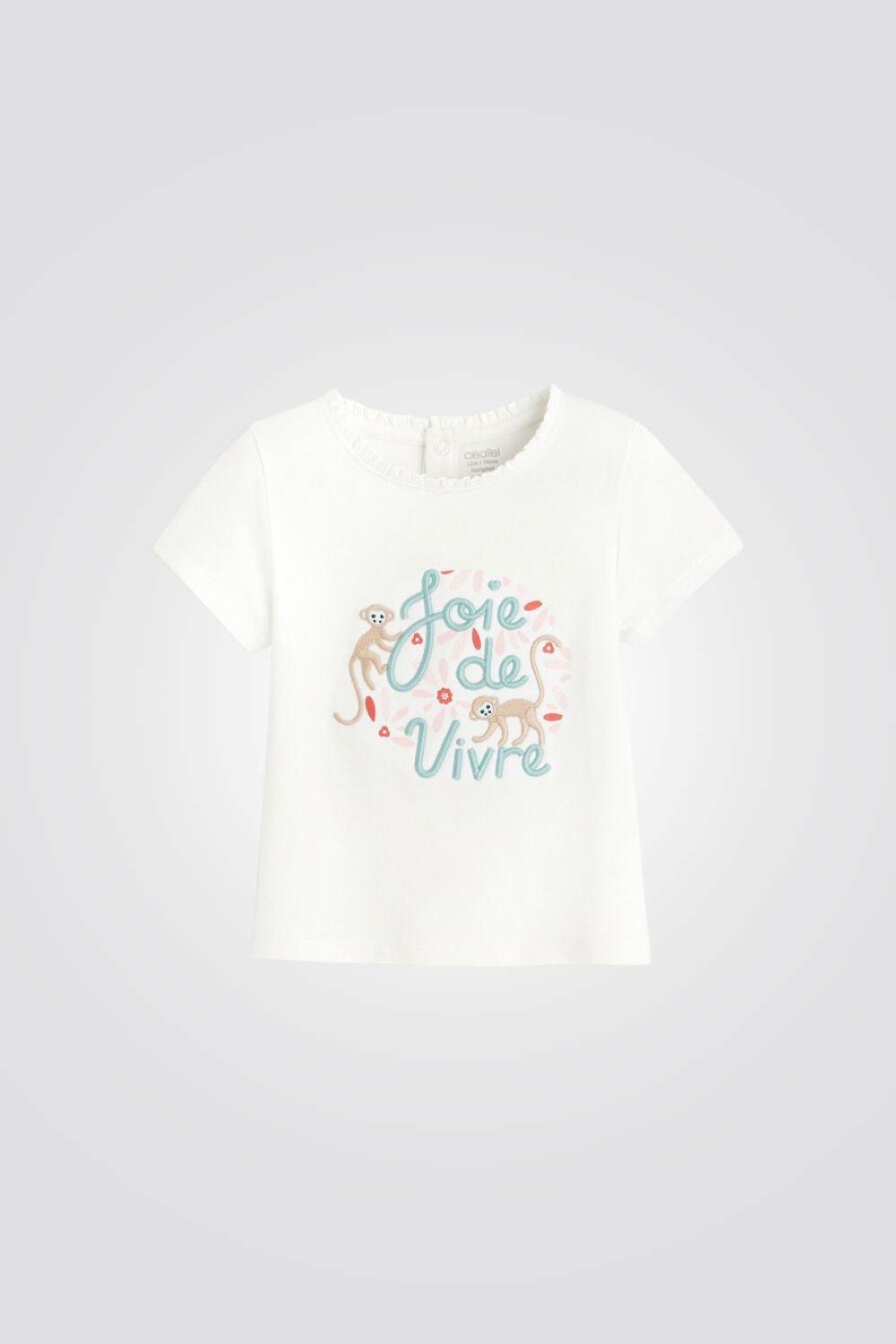 OBAIBI - טישירט לתינוקות בצבע לבן - MASHBIR//365