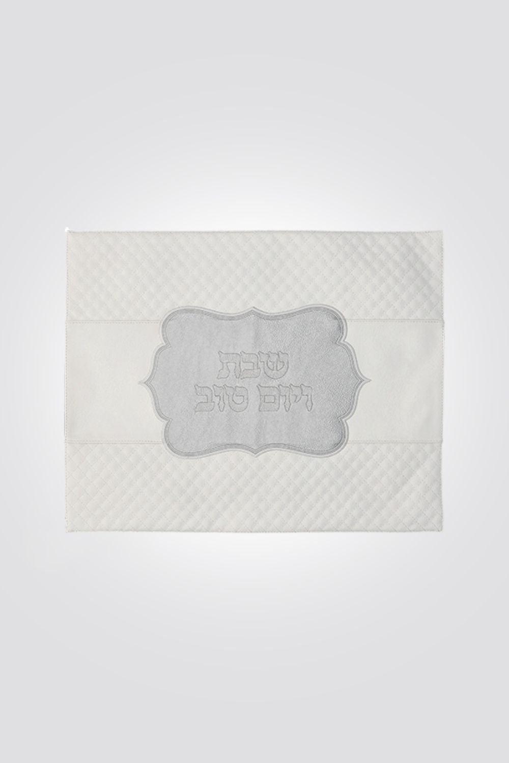 ART Judaica - כיסוי חלה מהודר דמוי עור +PVC "שבת" - MASHBIR//365