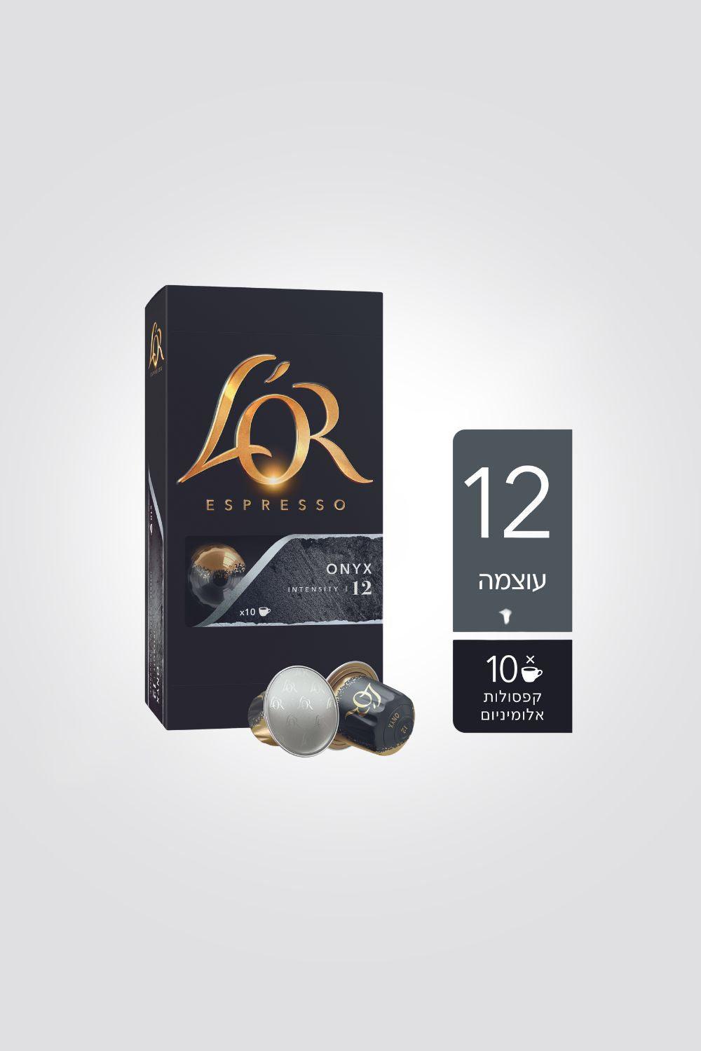 L'OR - קפסולות קפה לור אוניקס 12 - MASHBIR//365