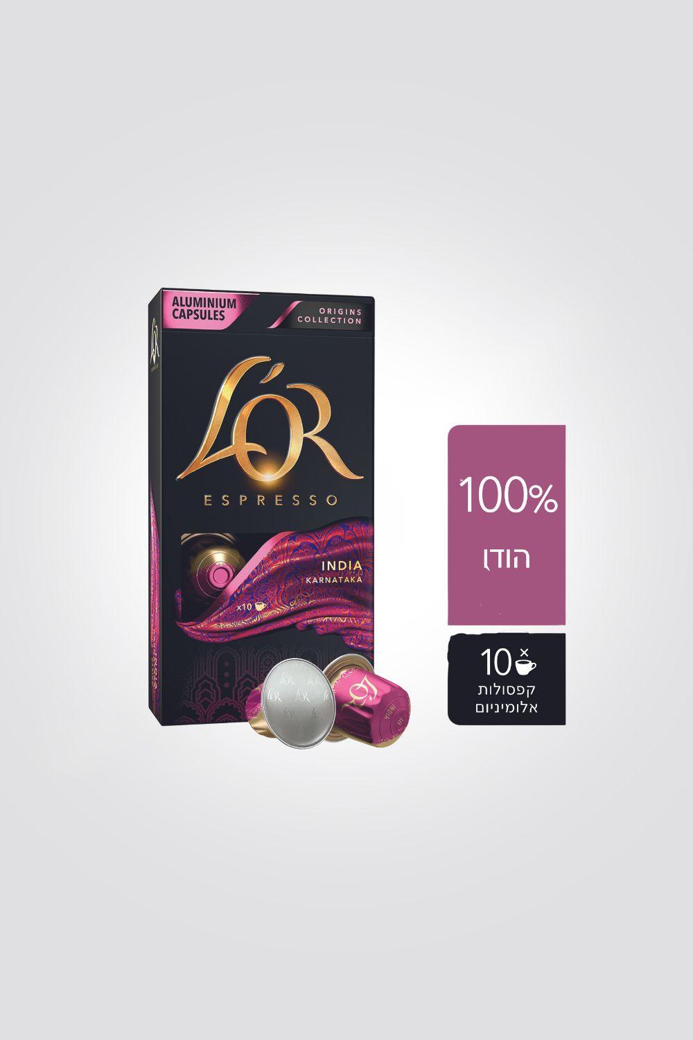 L'OR - קפסולות קפה לור הודו 10 - MASHBIR//365