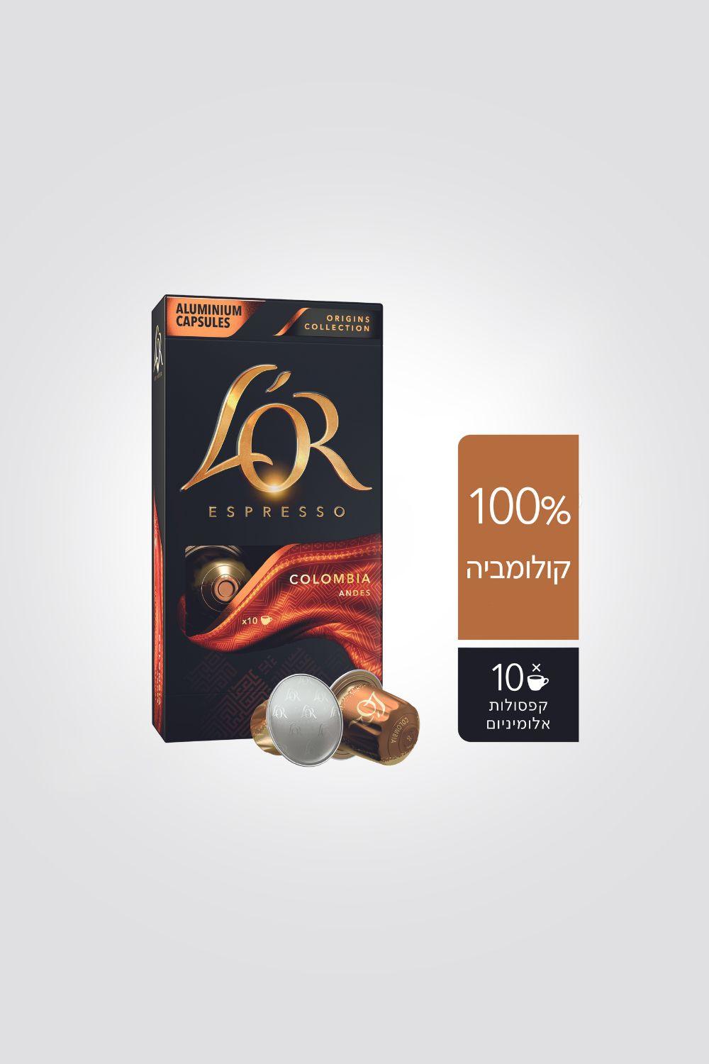 L'OR - קפסולות קפה לור קולומביה 8 - MASHBIR//365