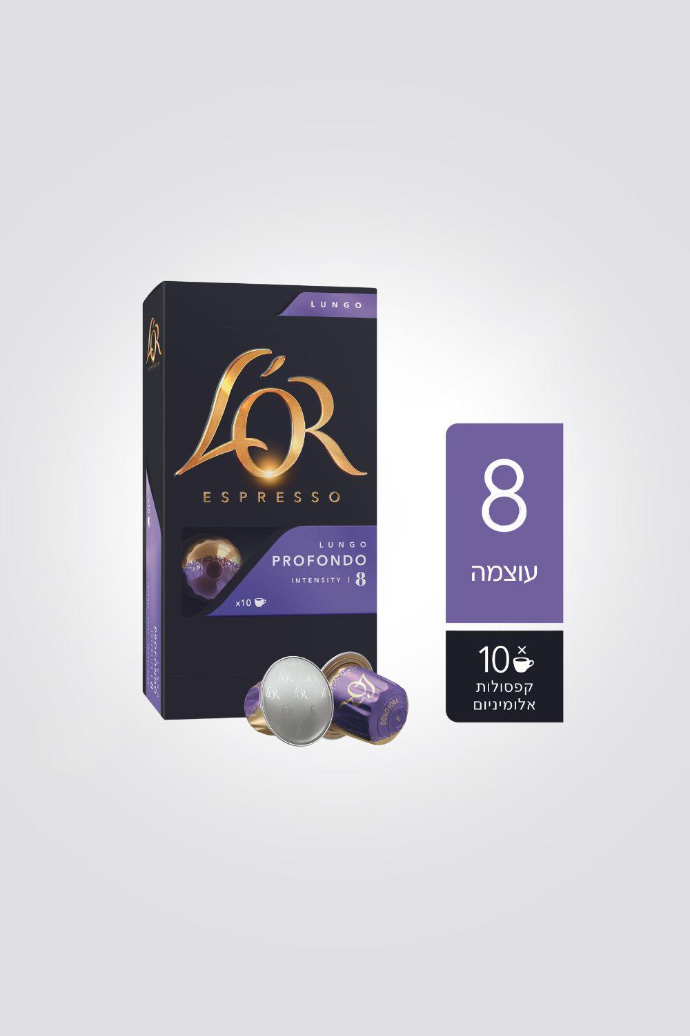 L'OR - קפסולות קפה לור לונגו פרופנדו 8 - MASHBIR//365
