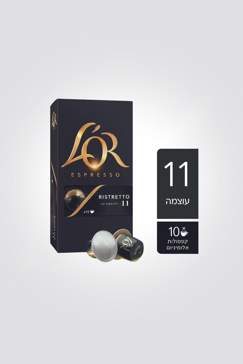 L'OR - קפסולות קפה לור ריסטרטו 11 - MASHBIR//365