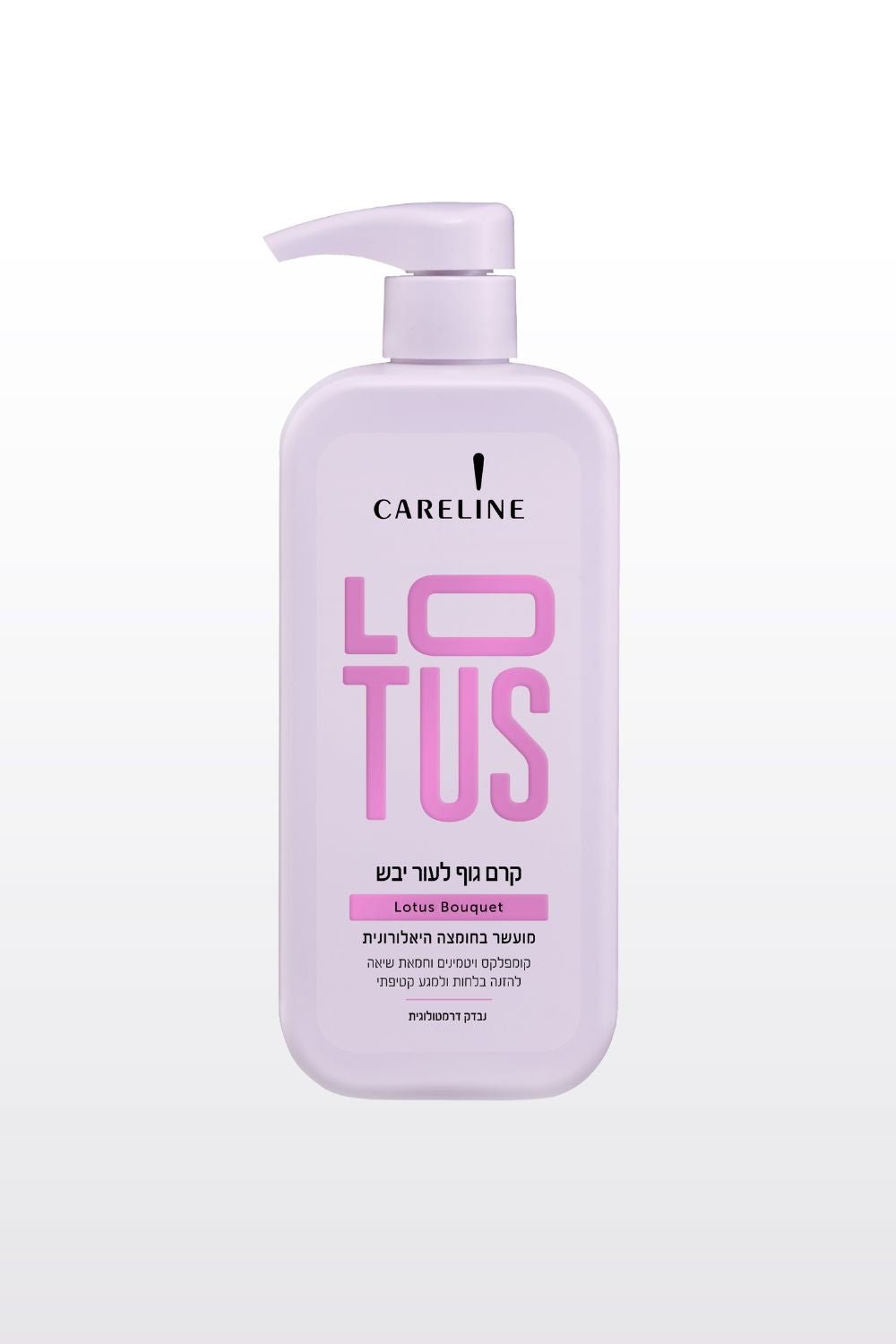 CARELINE - קרליין קרם גוף לעור יבש 500 מ"ל - MASHBIR//365