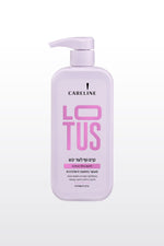 CARELINE - קרליין קרם גוף לעור יבש 500 מ"ל - MASHBIR//365