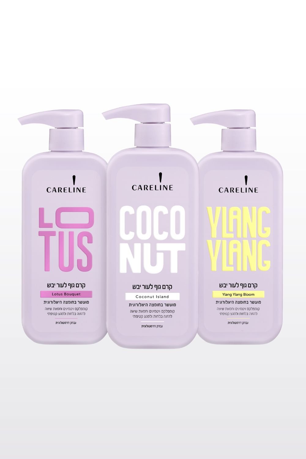 CARELINE - קרליין קרם גוף לעור יבש 500 מ"ל - MASHBIR//365