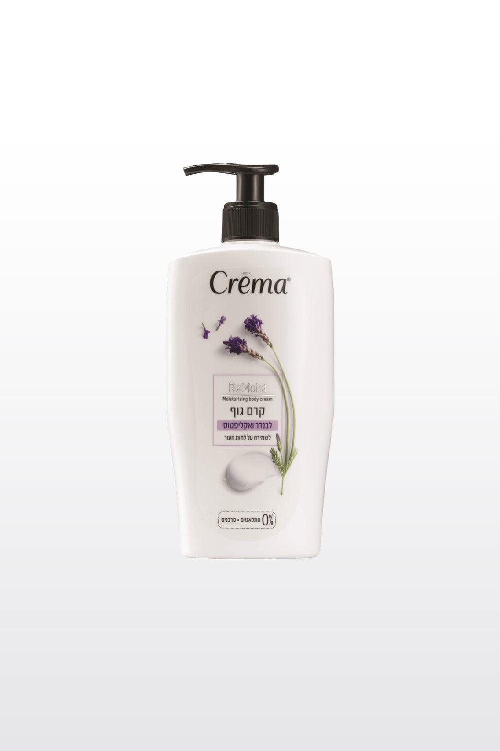 Crema - קרם גוף לבנדר ואקליפטוס 500 מ"ל - MASHBIR//365