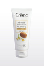 Crema - קרם ידיים קרמה 100 מ"ל - MASHBIR//365