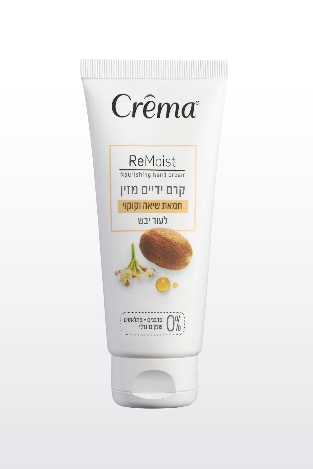 Crema - קרם ידיים קרמה 100 מ"ל - MASHBIR//365