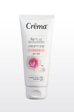 Crema - קרם ידיים קרמה 100 מ"ל - MASHBIR//365