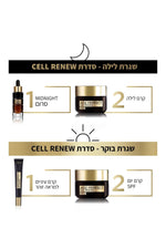 L'Oreal Paris - קרם יום 50 מ"ל SPF30 סדרת AGE PERFECT - MASHBIR//365