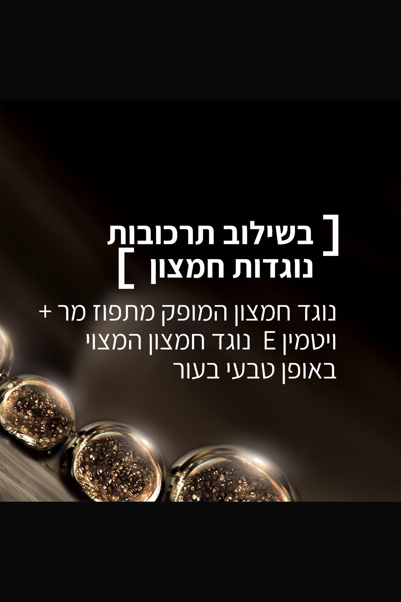 L'Oreal Paris - קרם יום 50 מ"ל SPF30 סדרת AGE PERFECT - MASHBIR//365