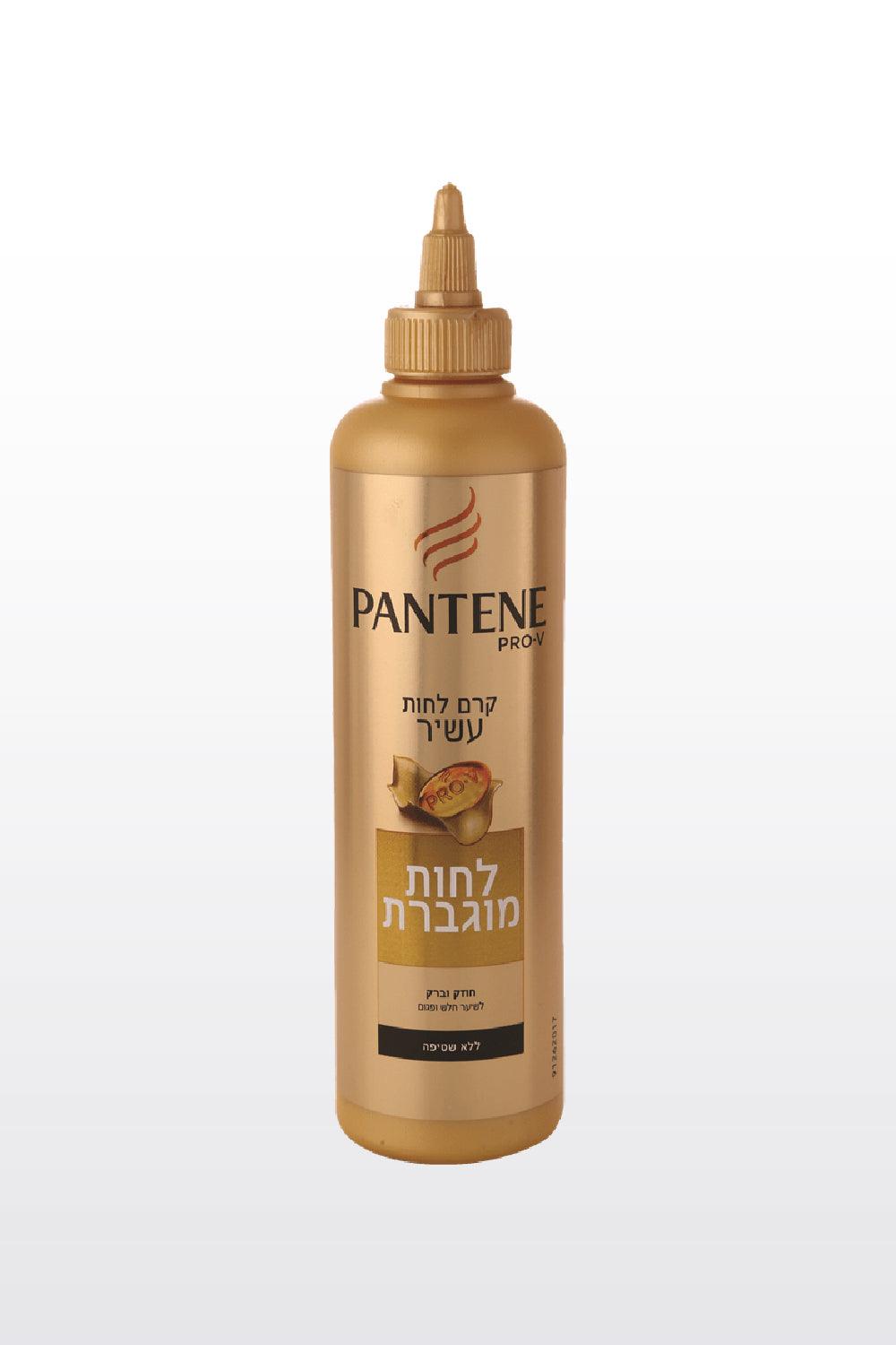 PANTENE - קרם לחות מוגברת 300 מ"ל - MASHBIR//365