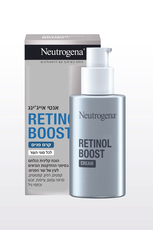Neutrogena - קרם לחות רטינול 50 מ"ל סדרת RETINOL BOOST - MASHBIR//365