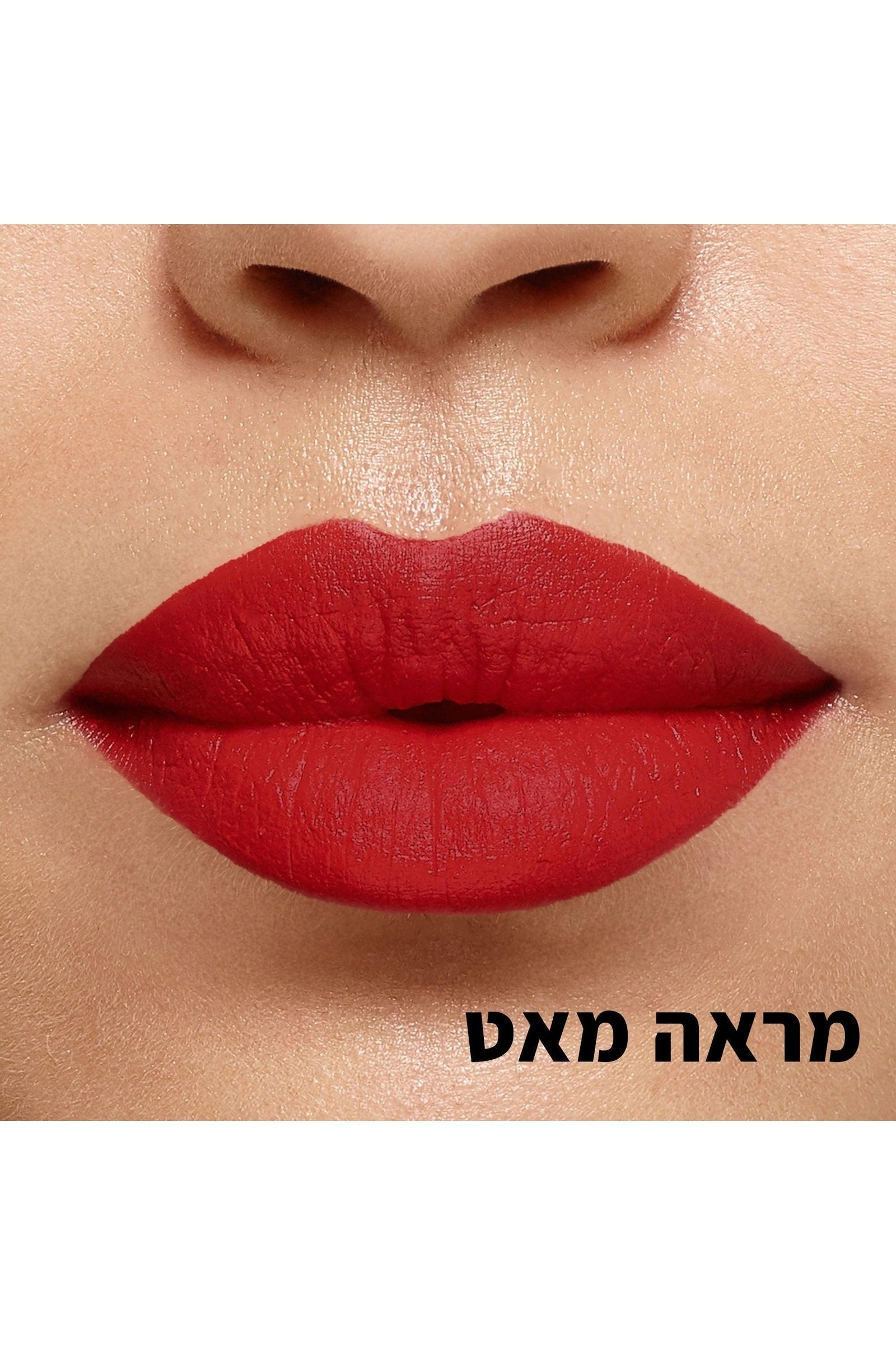 L'Oreal Paris - קולוריש מאט שפתון עמיד - MASHBIR//365