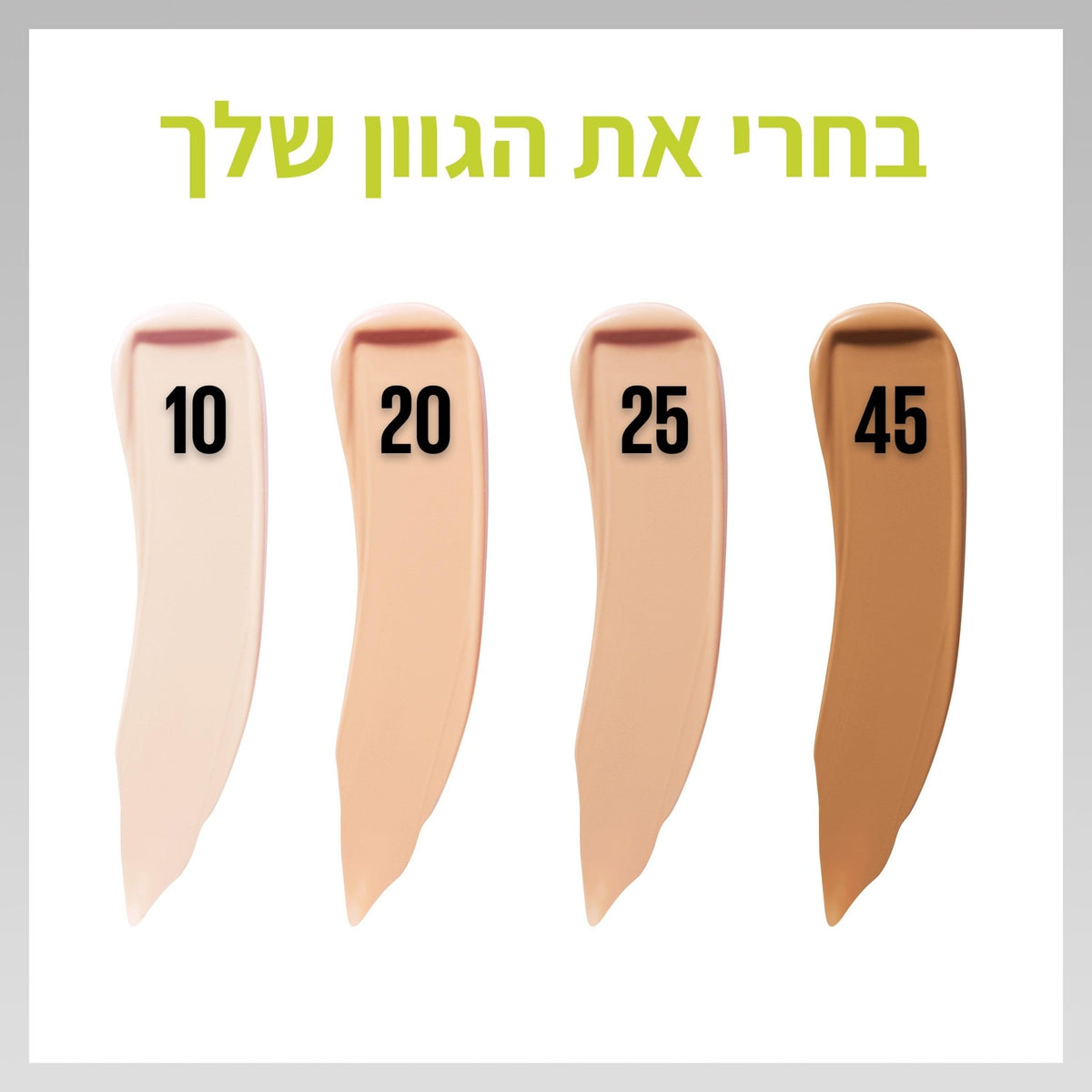 MAYBELLINE - קונסילר 10 מ"ל SUPERSTA - MASHBIR//365
