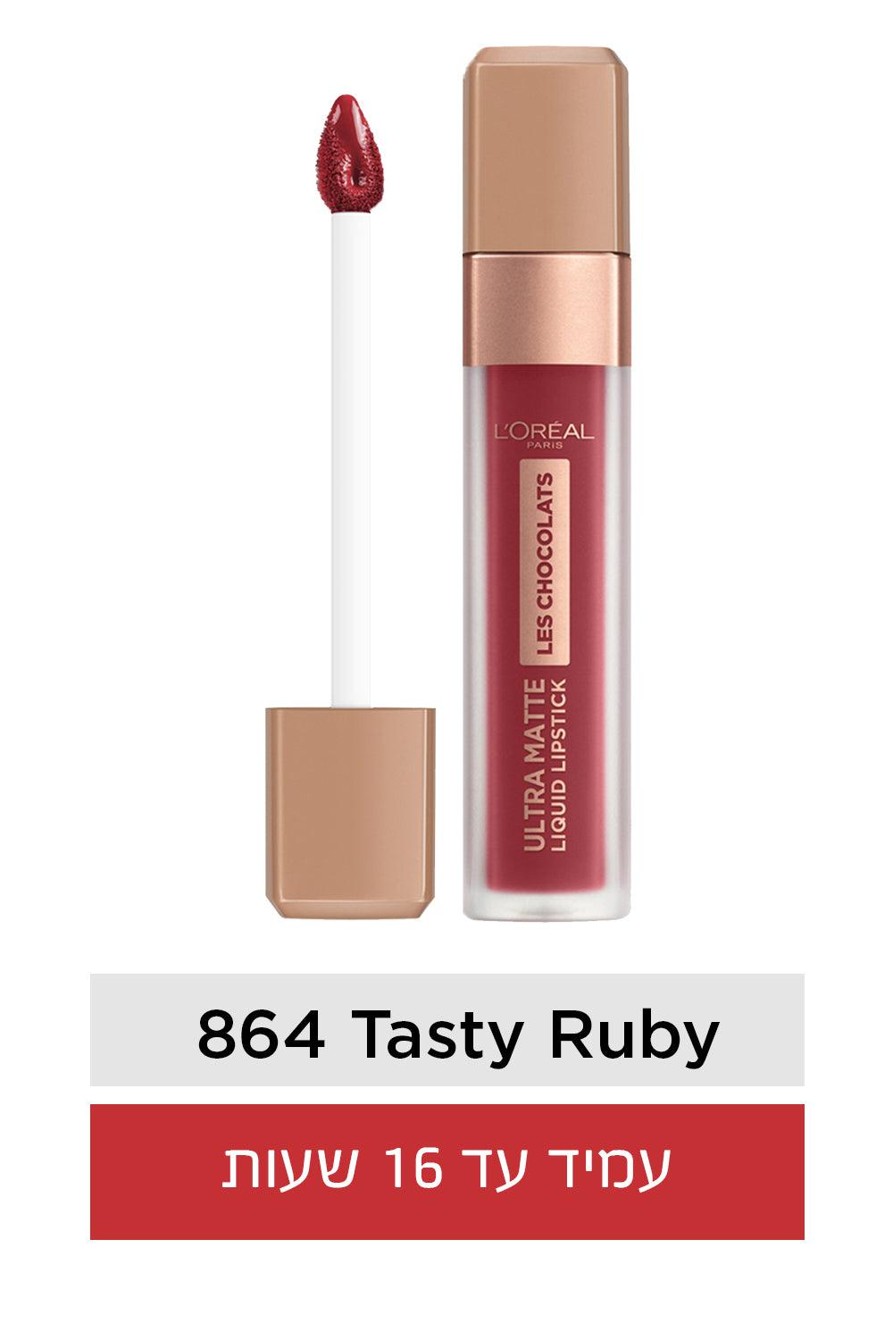 L'Oreal Paris - LES CHOCOLATS שפתון עמיד - MASHBIR//365