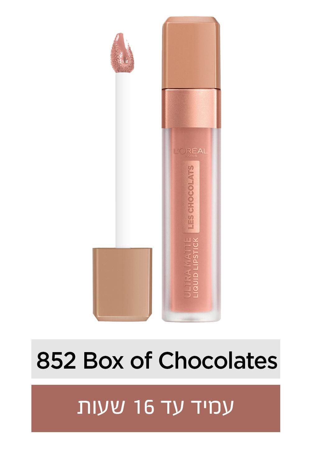 L'Oreal Paris - LES CHOCOLATS שפתון עמיד - MASHBIR//365