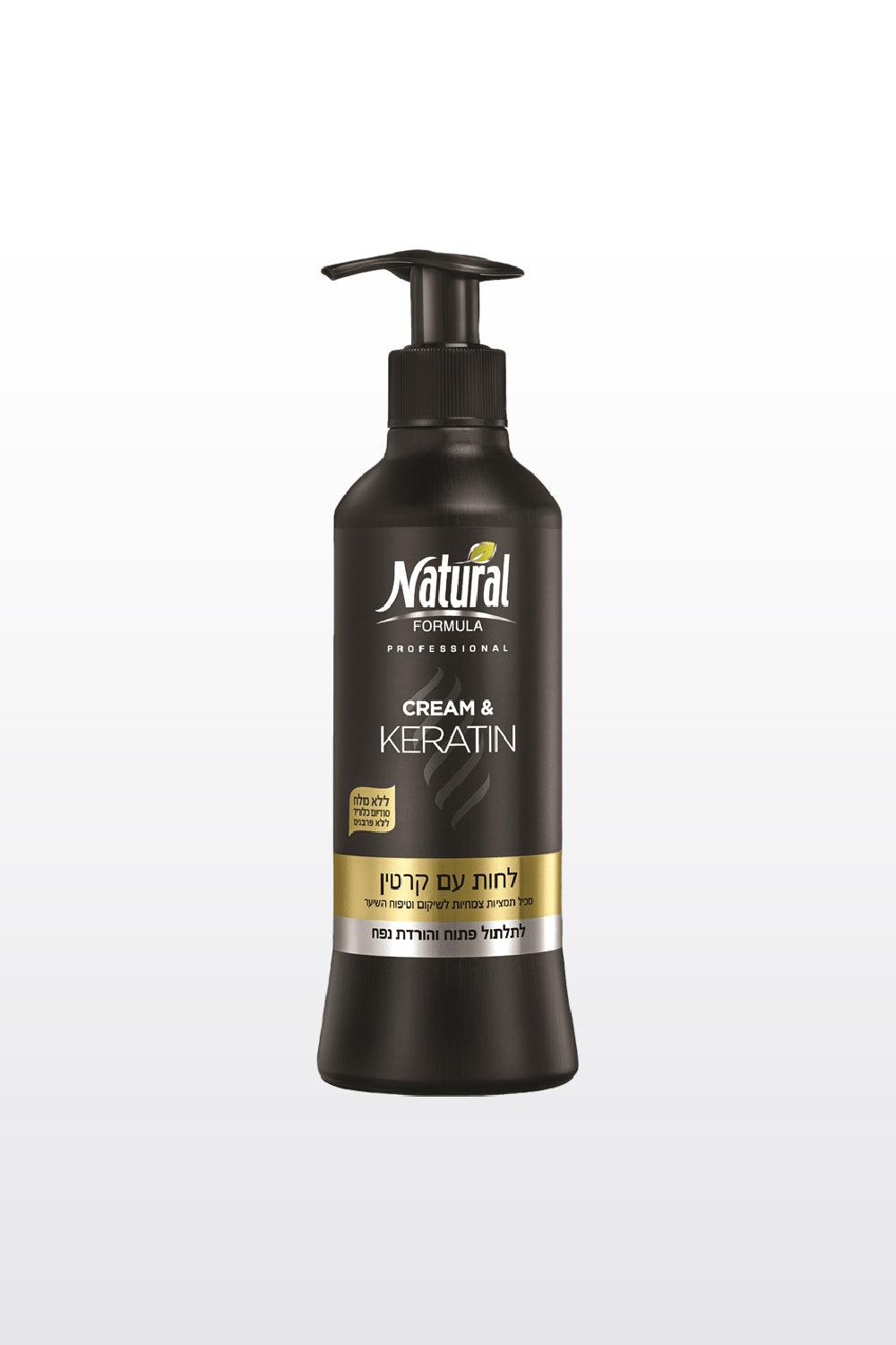 Natural Formula - לחות+קרטין לשיער 400 מ"ל - MASHBIR//365