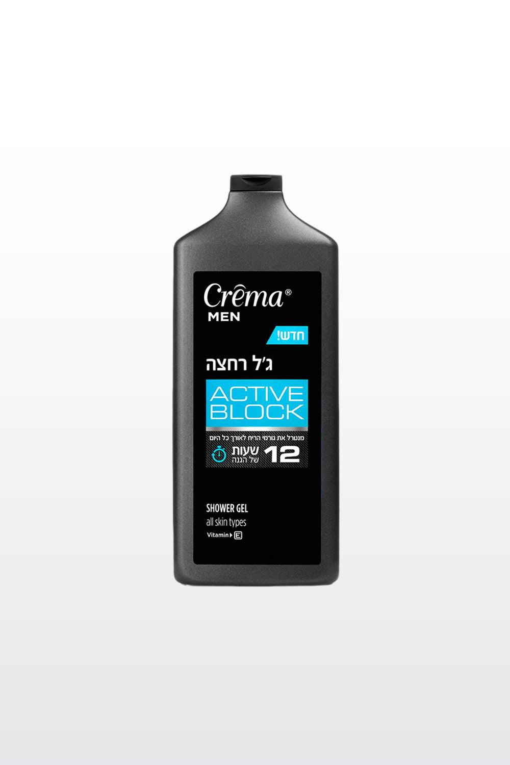Crema - מן ג'ל רחצה אקטיב בלוק 700 מ"ל - MASHBIR//365