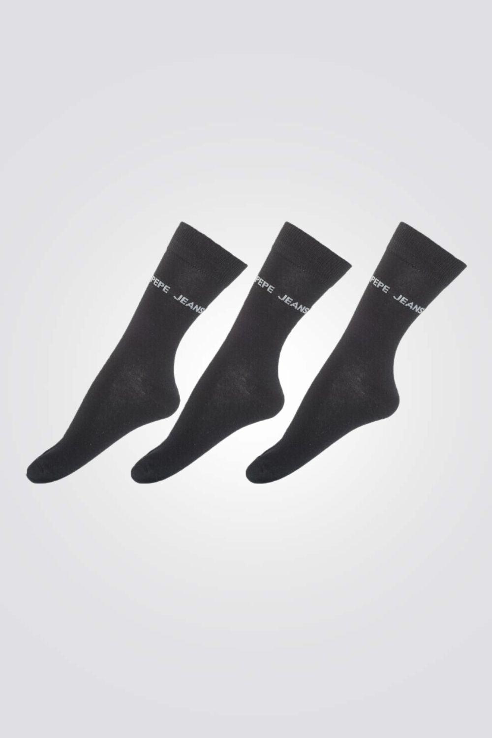 PEPE JEANS - מארז 3 זוגות גרביים באורך רגיל בצבע שחור - MASHBIR//365