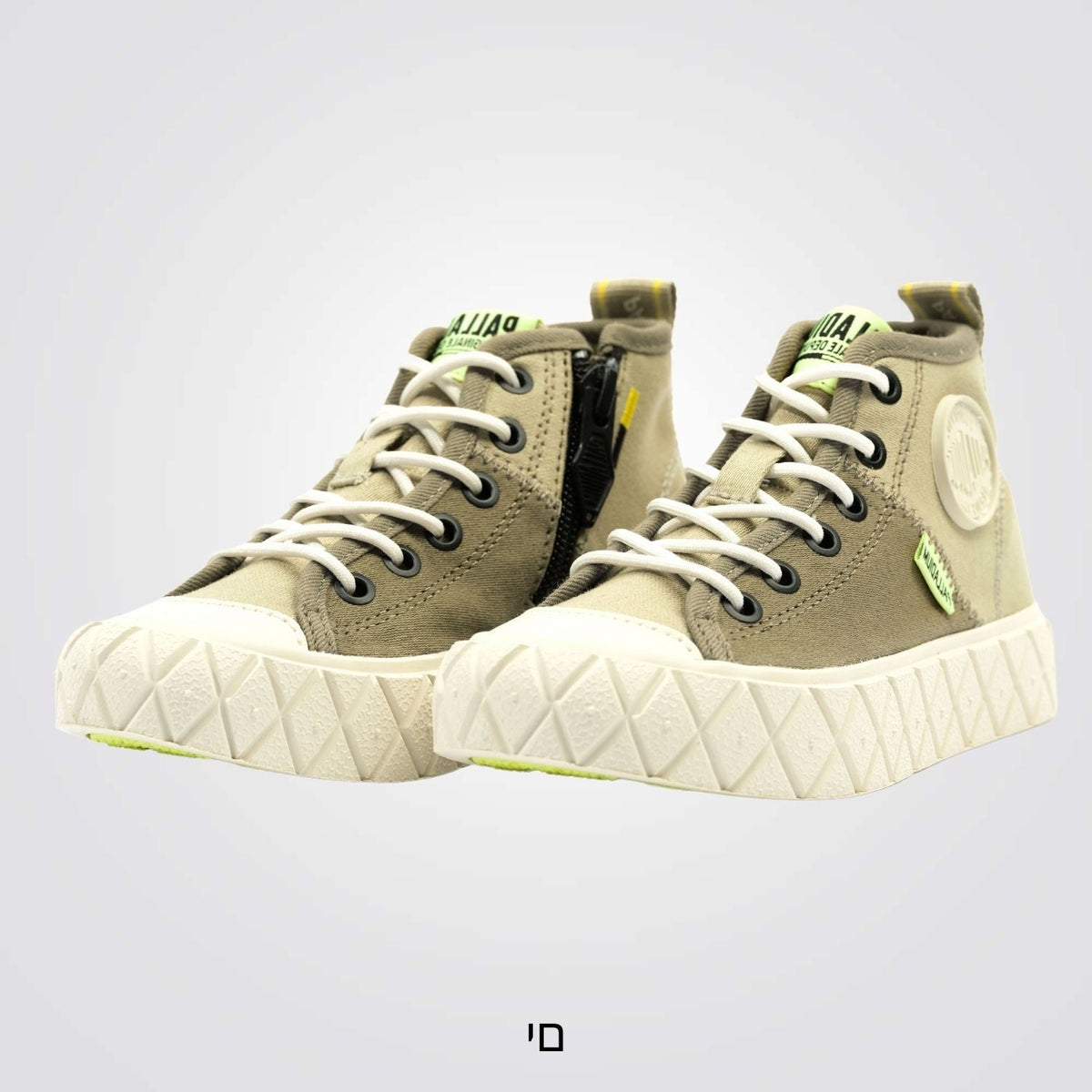 PALLADIUM - מגפונים לנוער ACE KIDS MID SUPPLY בצבע בז' - MASHBIR//365