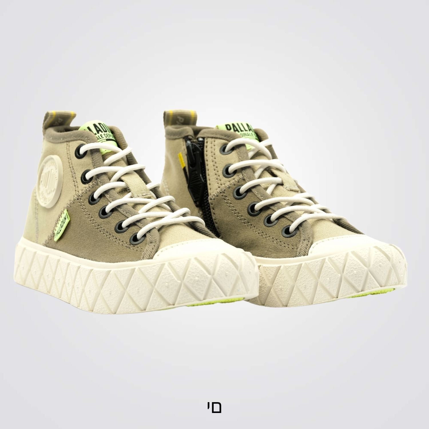 PALLADIUM - מגפונים לנוער ACE KIDS MID SUPPLY בצבע בז' - MASHBIR//365