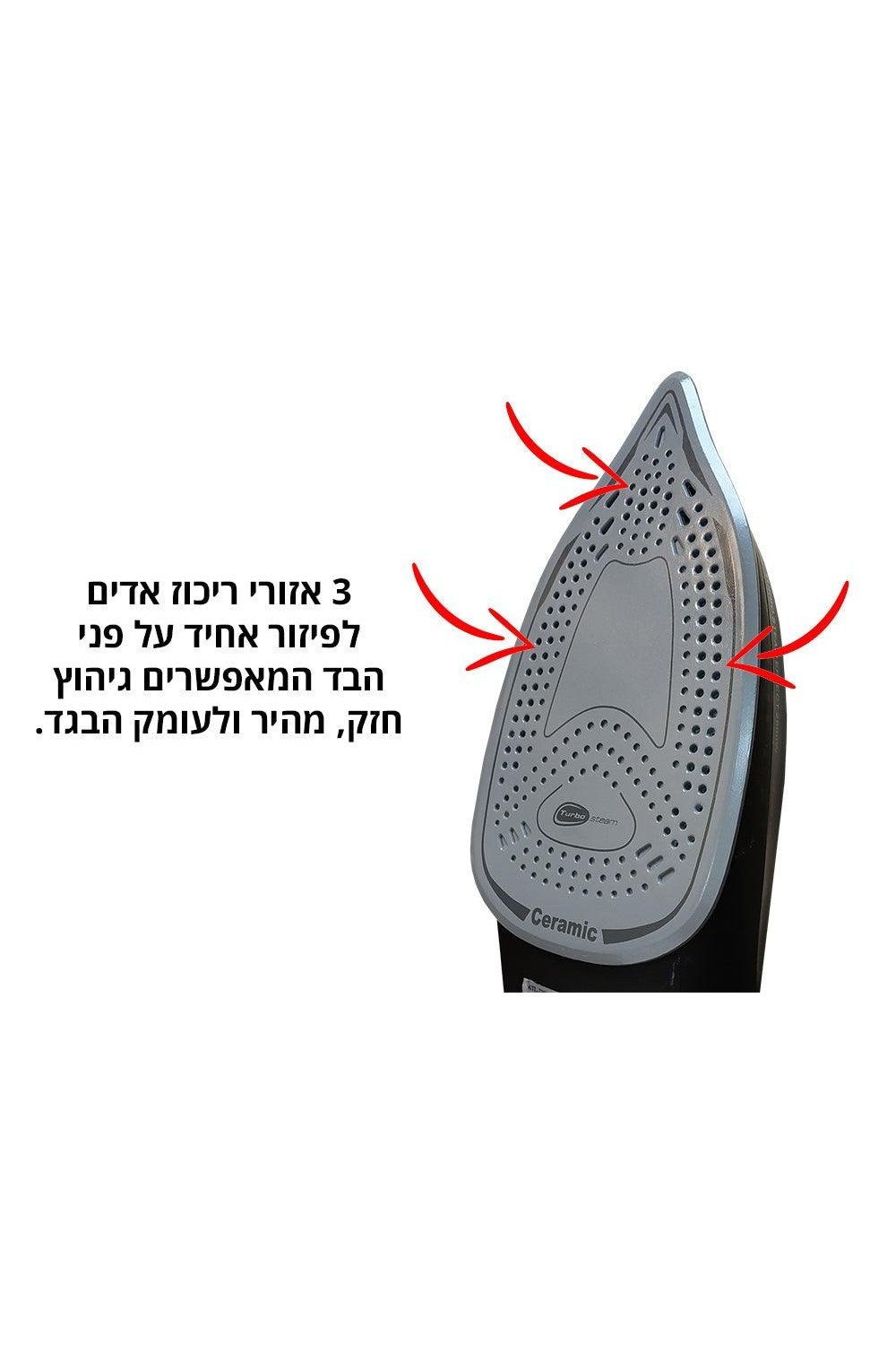 GOLD LINE - מגהץ אדים וקיטור TURBO STEAM דגם ATL-729M - MASHBIR//365