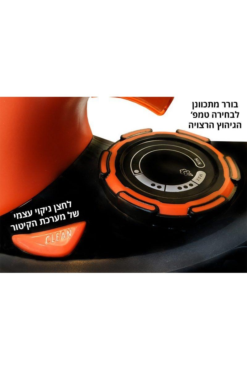 GOLD LINE - מגהץ אדים וקיטור TURBO STEAM דגם ATL-729M - MASHBIR//365