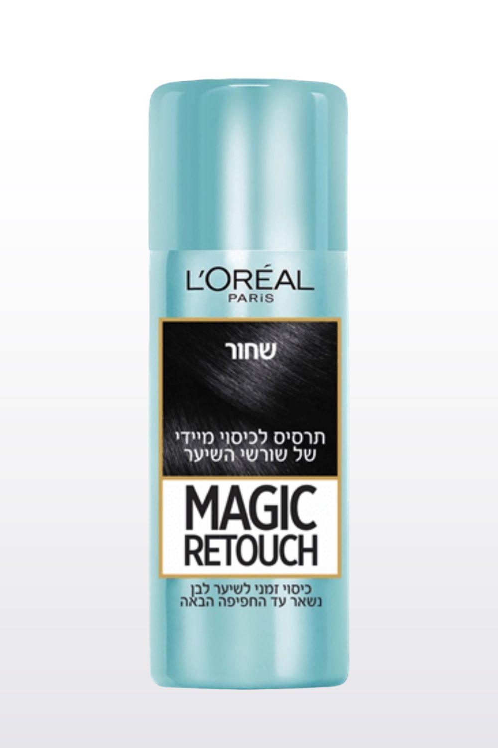 L'Oreal Paris - מג'יק ריטאצ' ספרי צבע לשיער 75 מ"ל - MASHBIR//365