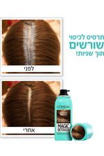L'Oreal Paris - מג'יק ריטאצ' ספרי צבע לשיער 75 מ"ל - MASHBIR//365