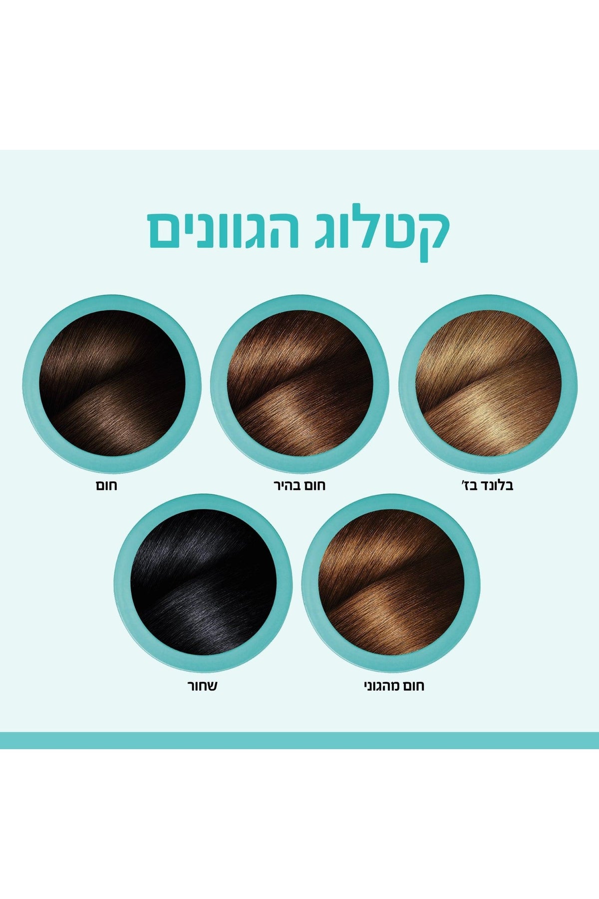 L'Oreal Paris - מג'יק ריטאצ' ספרי צבע לשיער 75 מ"ל - MASHBIR//365