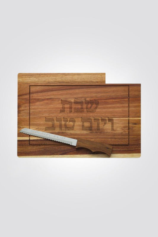 ART Judaica - מגש חלה מהודר מעץ במבוק עם סכין - MASHBIR//365