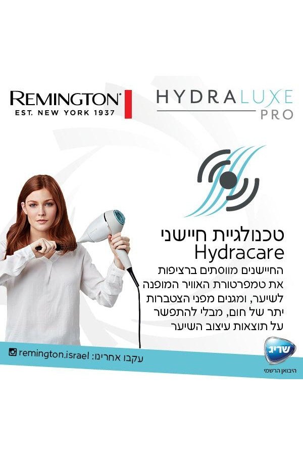 REMINGTON - מייבש שיער Hydraluxe PRO - MASHBIR//365