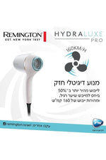 REMINGTON - מייבש שיער Hydraluxe PRO - MASHBIR//365