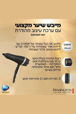 REMINGTON - מייבש שיער עם ערכת עיצוב Remington D6940GP - MASHBIR//365