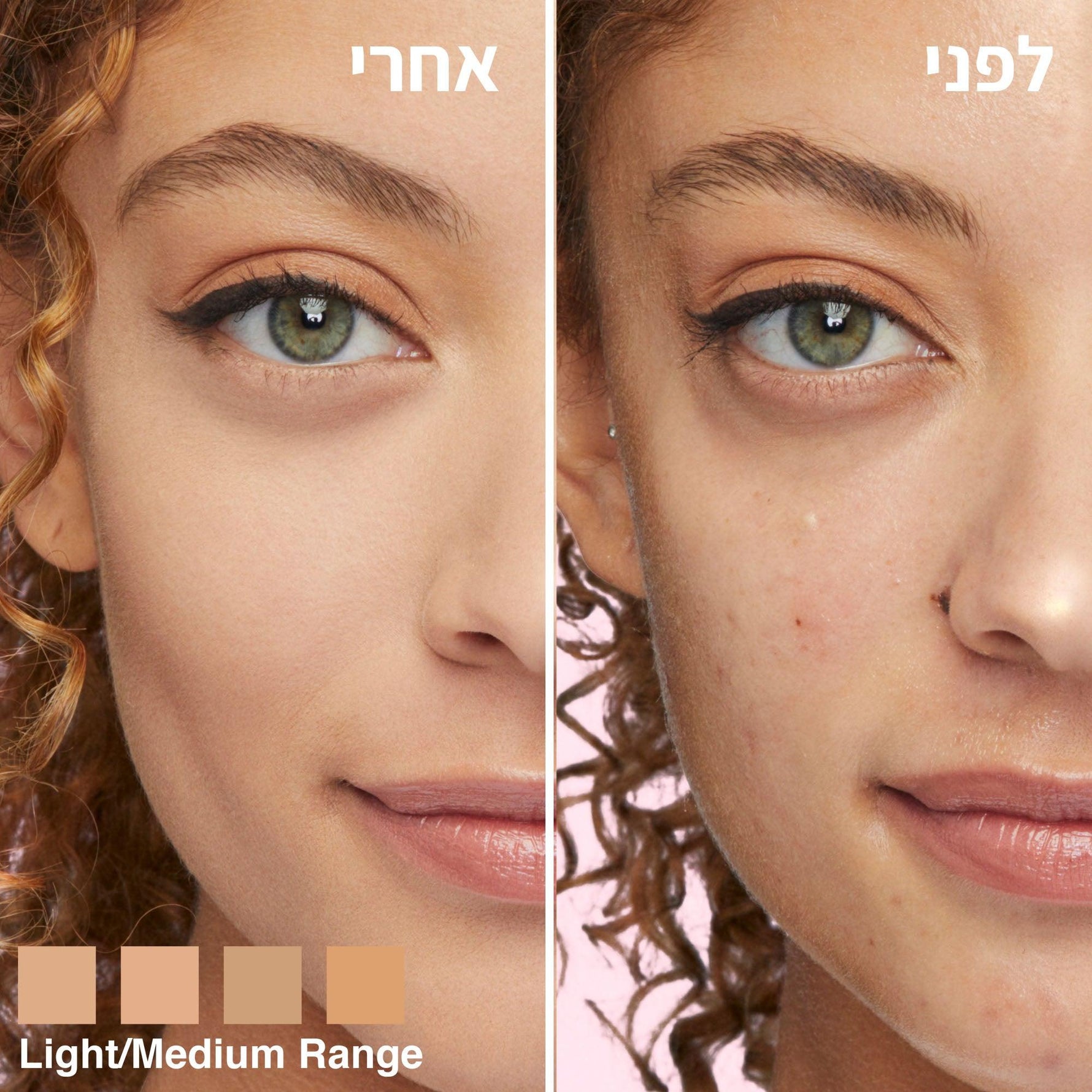 MAYBELLINE - מייק אפ 4 ב-1 פרפקטור לייט 30 מ"ל - MASHBIR//365