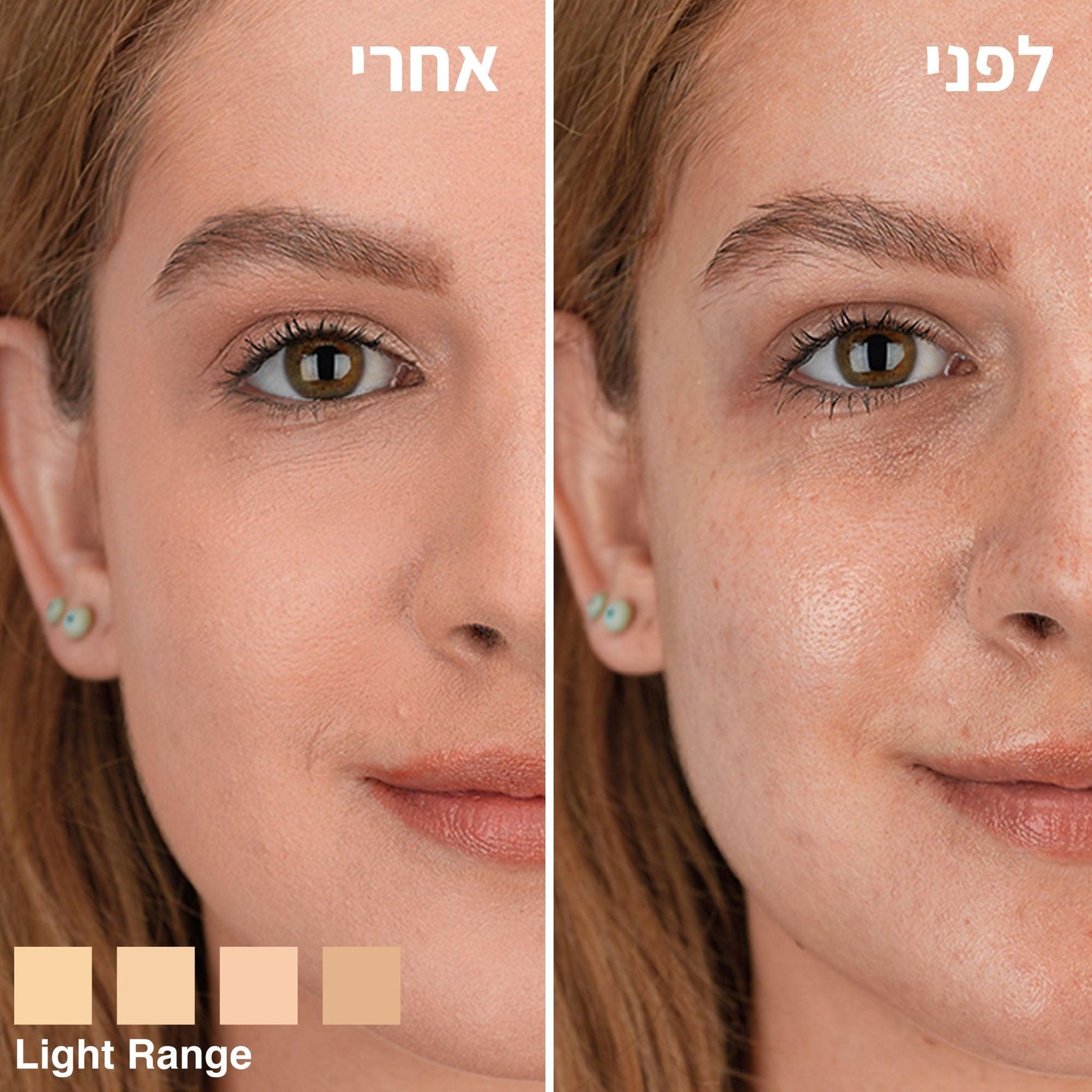 MAYBELLINE - מייק אפ 4 ב-1 פרפקטור לייט 30 מ"ל - MASHBIR//365