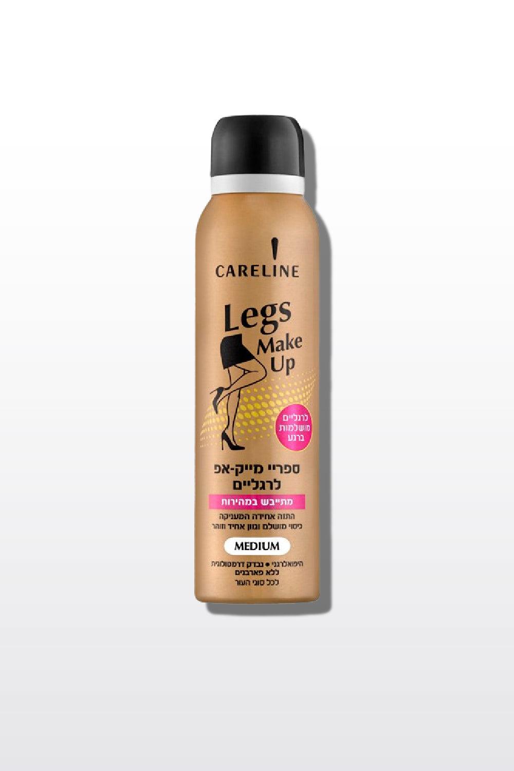 CARELINE - מייק אפ לרגליים - MASHBIR//365